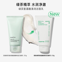 3支【悦诗风吟innisfree】绿茶洁面乳150ml