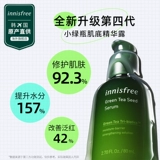 Innisfree, увлажняющая эссенция, 80 мл, новая коллекция