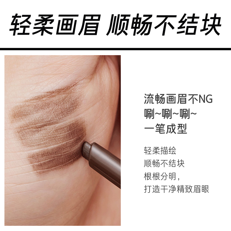 悦诗风吟innisfree砍刀眉笔防水持久不脱色女野生眉旗舰店官方 - 图0