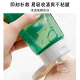Innisfree, увлажняющий гель алоэ вера, скрывает прыщи, 2 шт