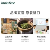Innisfree, тональный крем, база под макияж, легкая и тонкая рассыпчатая пудра, долговременный эффект, контроль жирного блеска, полупрозрачная растушевка