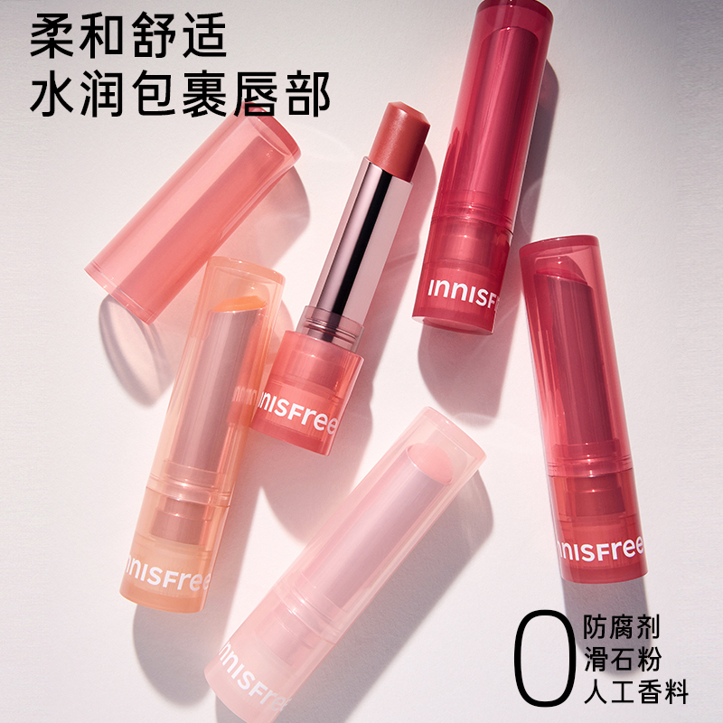 innisfree悦诗风吟口红润唇膏滋润不沾杯2023品牌女官方正品旗舰