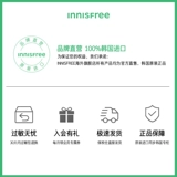 Innisfree, увлажняющее очищающее молочко на основе аминокислот, 3 шт, глубокое очищение, контроль жирного блеска