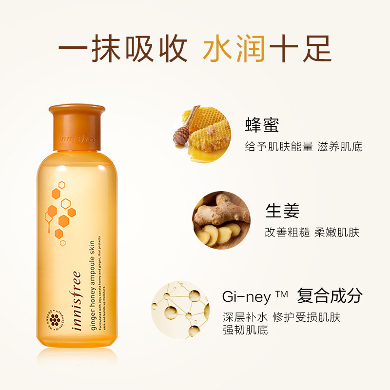  innisfree海外面部护理套装