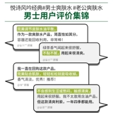 Innisfree, увлажняющий освежающий тонер, 150 мл