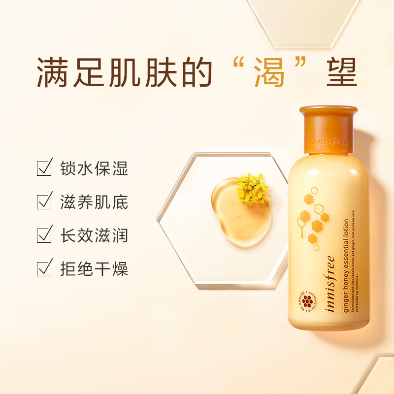  innisfree海外面部护理套装