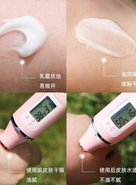 日本北海道马油保湿滋养
