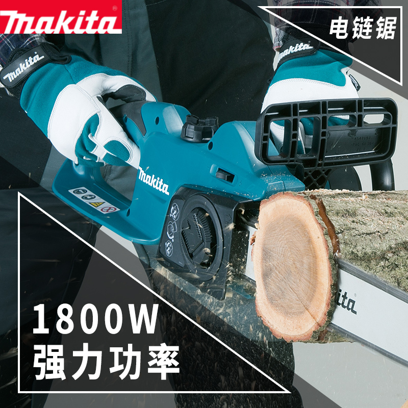 牧田伐木锯电链锯16寸链条锯电锯大功率多功能木工电锯UC4041ASP - 图1