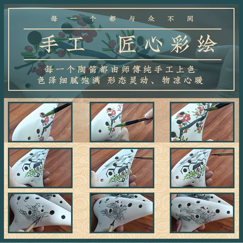 Toueo Instrument 12 -Hole AC Профессиональная деятельность детей Студента для взрослых C Соответствует двенадцати отверстиям 6 Керамика 埙 Шесть ранних ученых