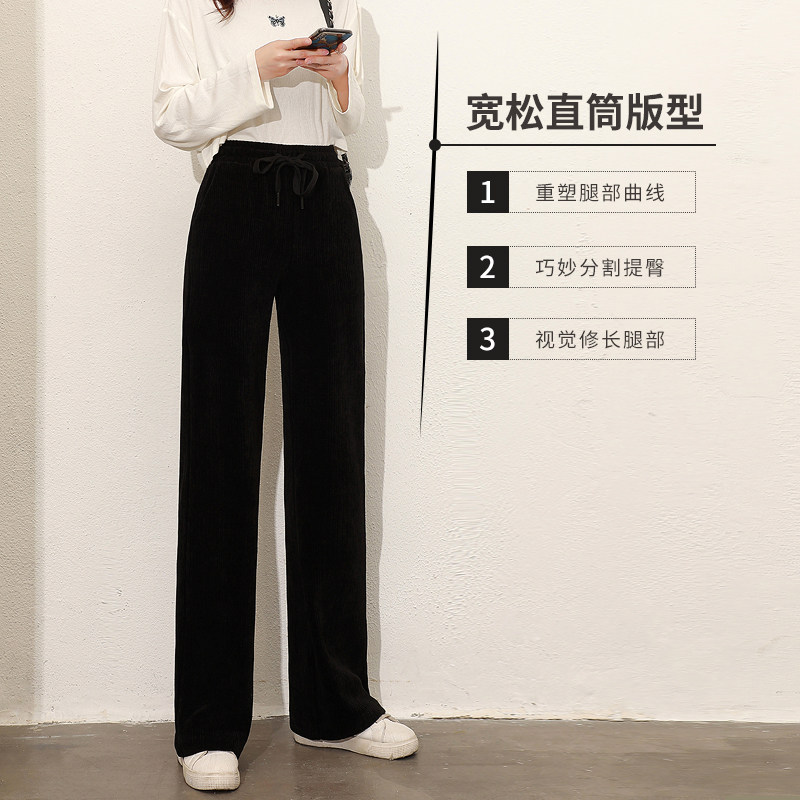 灯芯绒裤子女直筒宽松黑色阔腿裤 lioemu裂茉休闲裤