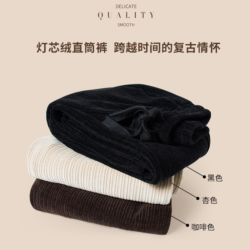 灯芯绒裤子女直筒宽松黑色阔腿裤 lioemu裂茉休闲裤