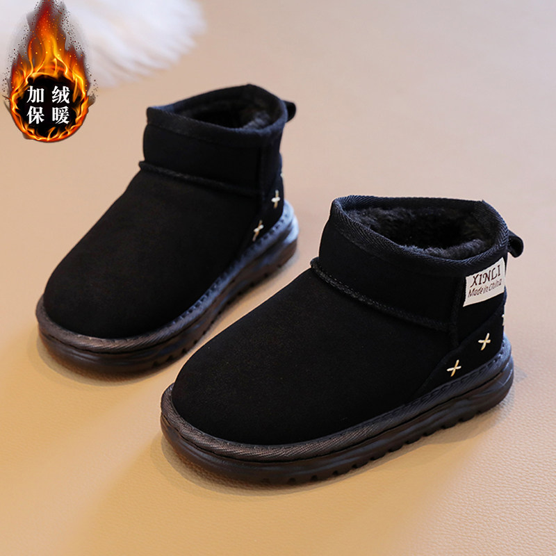 男童雪地靴冬季2025新款儿童大棉鞋加绒加厚大童男孩皮毛一体冬天,淘宝优惠券,粉丝福利购,淘宝优惠卷