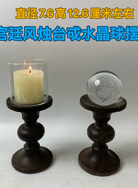 新中式复古侘寂风黑色碳化实木蜡烛台摆件样板间餐桌托盘民宿装饰
