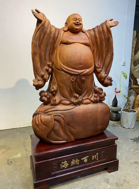 海纳百川居家招财供奉人物工艺品