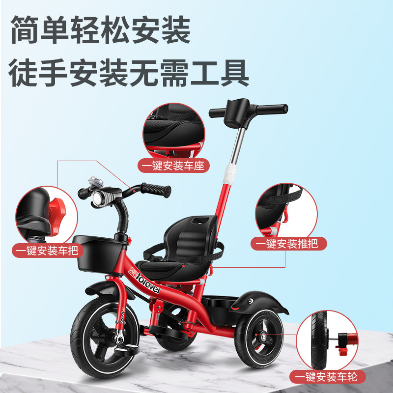 永久儿童三轮车大号宝宝自行车 forever永久金麦童三轮车