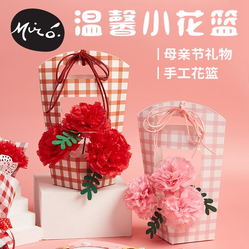 教师节礼物手工diy儿童不织布花束自制作材料包幼儿园活动送老师 - 图3