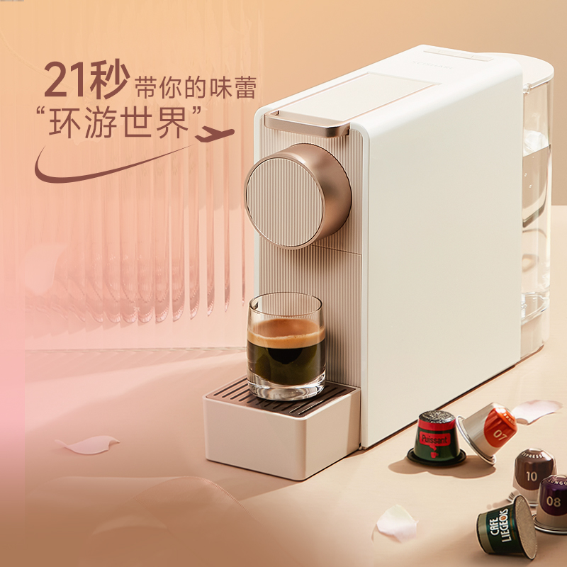 心想胶囊家用自动小型意式咖啡机 心想咖啡机