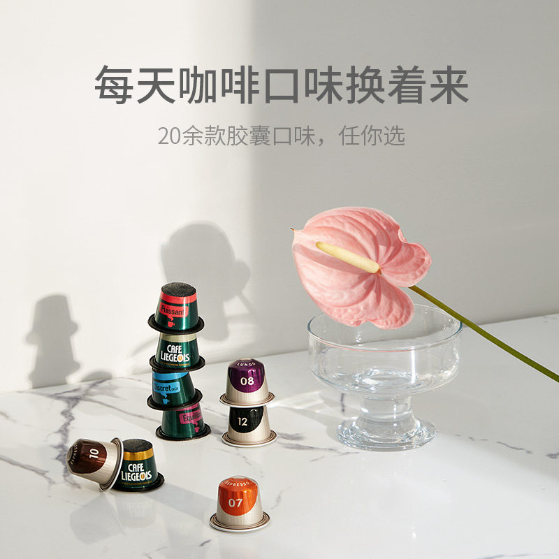 心想胶囊家用全自动小型意式咖啡机 心想咖啡机