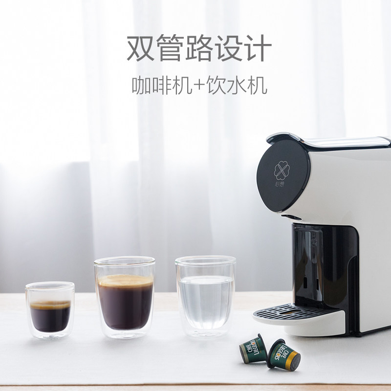 scishare心想智能胶囊小型兼咖啡机 心想咖啡机