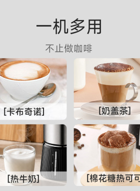 心想奶泡机可拉花独立奶杯易清洁