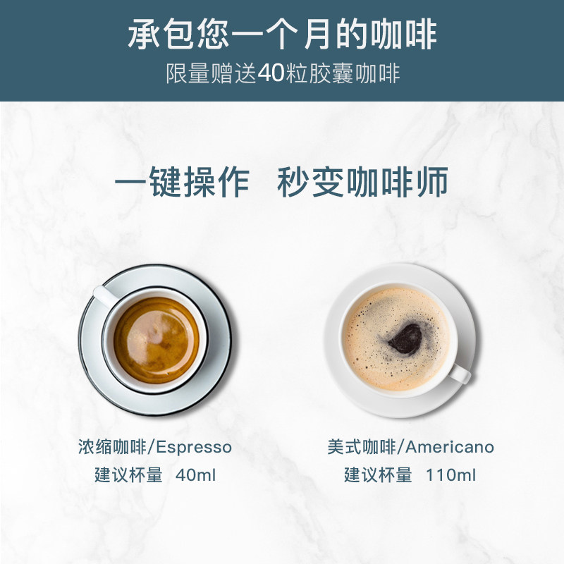 心想胶囊意式全自动小型家用咖啡机 心想咖啡机