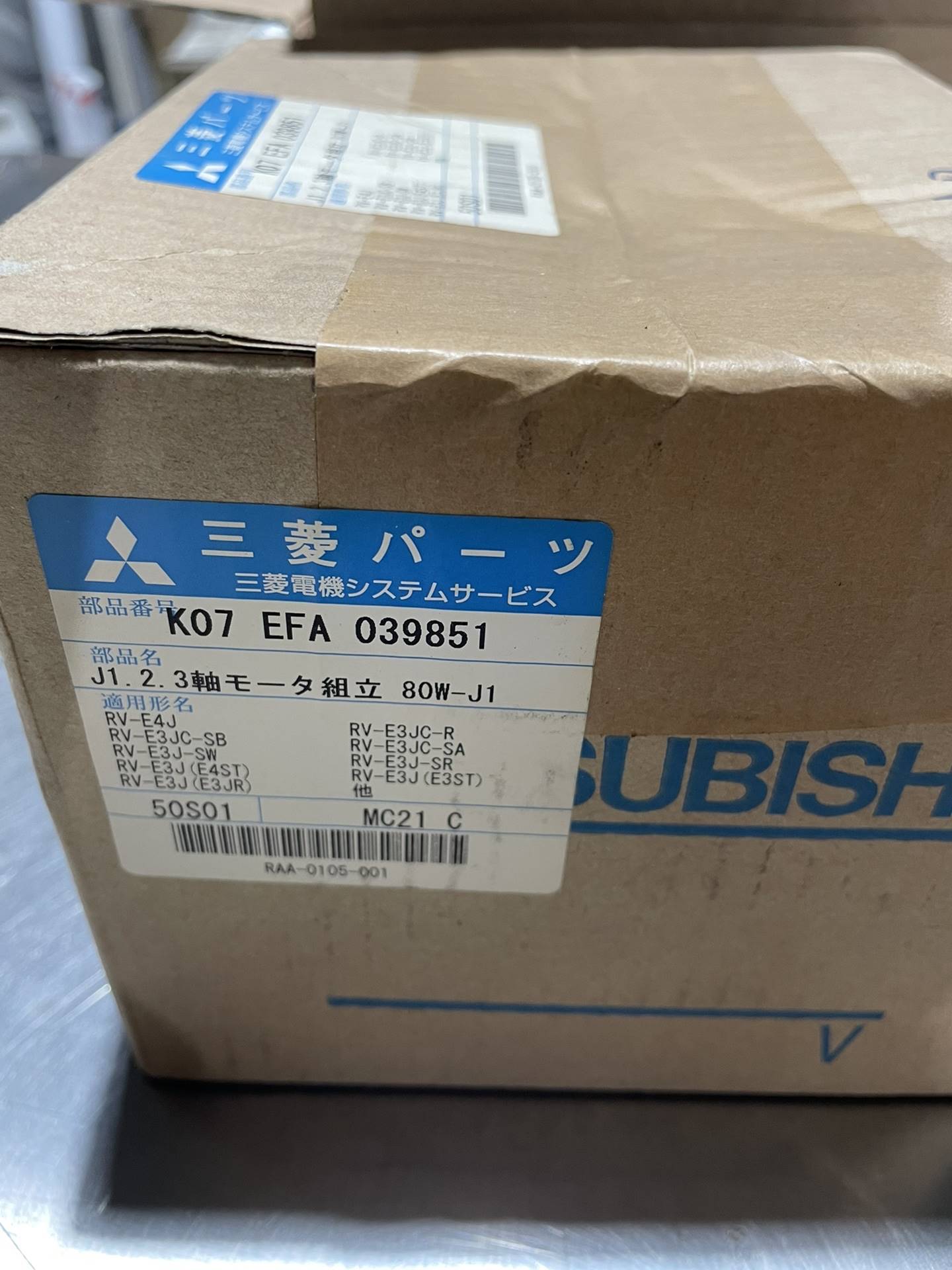 MITSUBISHI三菱机器人J2轴电机马达组BKO-FA0461H01 BU220B026G62 - 图2