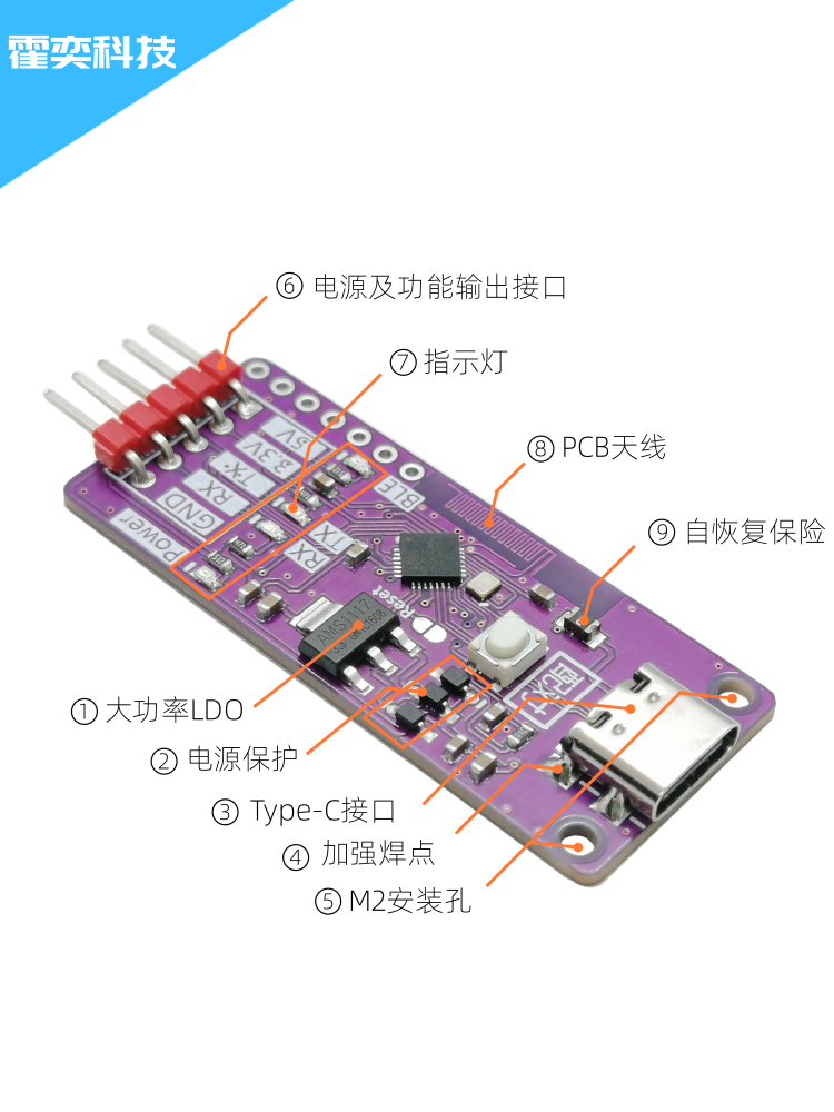 单片机调试低功耗蓝牙透传模块USB转串口调试工具无线烧录 ch9143-图1