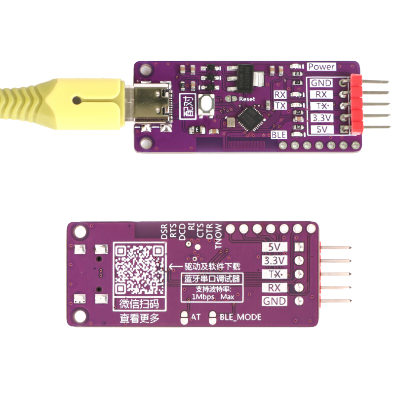 单片机调试低功耗蓝牙透传模块USB转串口调试工具无线烧录 ch9143,淘宝优惠券,粉丝福利购,淘宝优惠卷