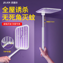 Telescopic folding electric mosquito flapping rechargeable home powerful mosquito killer lamp two-in-one automatic mosquito trapping fly 2023 new