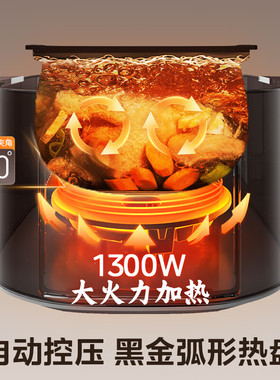 美的有钛电高压锅家用大容量双胆智能电饭煲二合一全自动旗舰新款