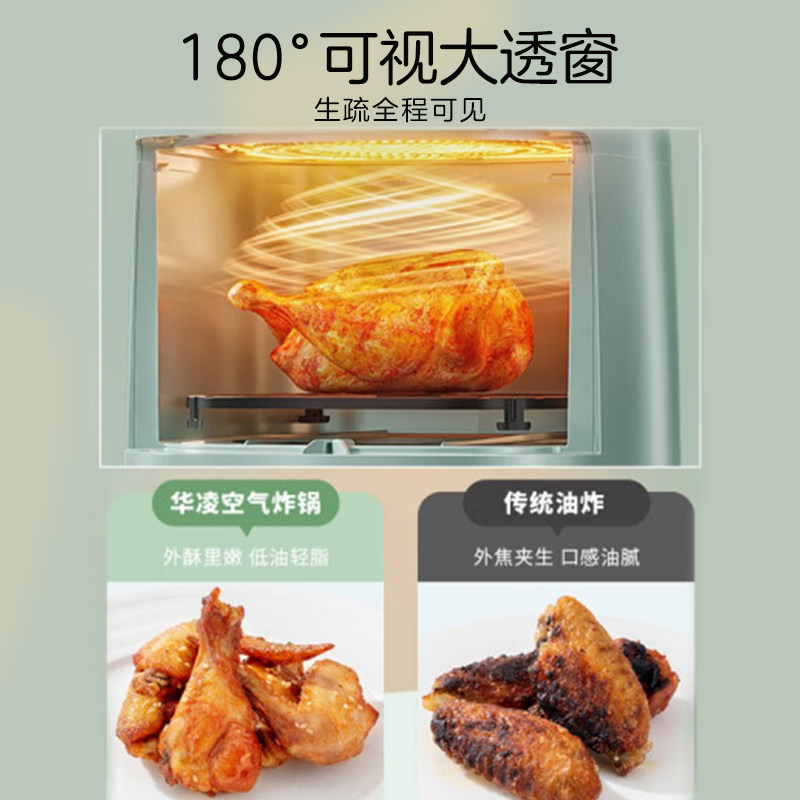  midea美的九旺空气炸锅