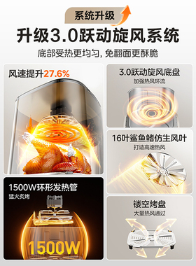 美的空气炸锅不锈钢0涂层大容量可视家用烘焙料理锅MF-KZE6086PRO