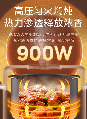 美的电压力锅4L机械版高压快煮不粘易洁多功能家用煲汤煮饭压力锅