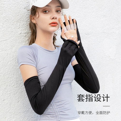 ACUC防紫外线防晒手套女夏季薄款开车骑行手袖护臂女士套指款冰袖 - 图2