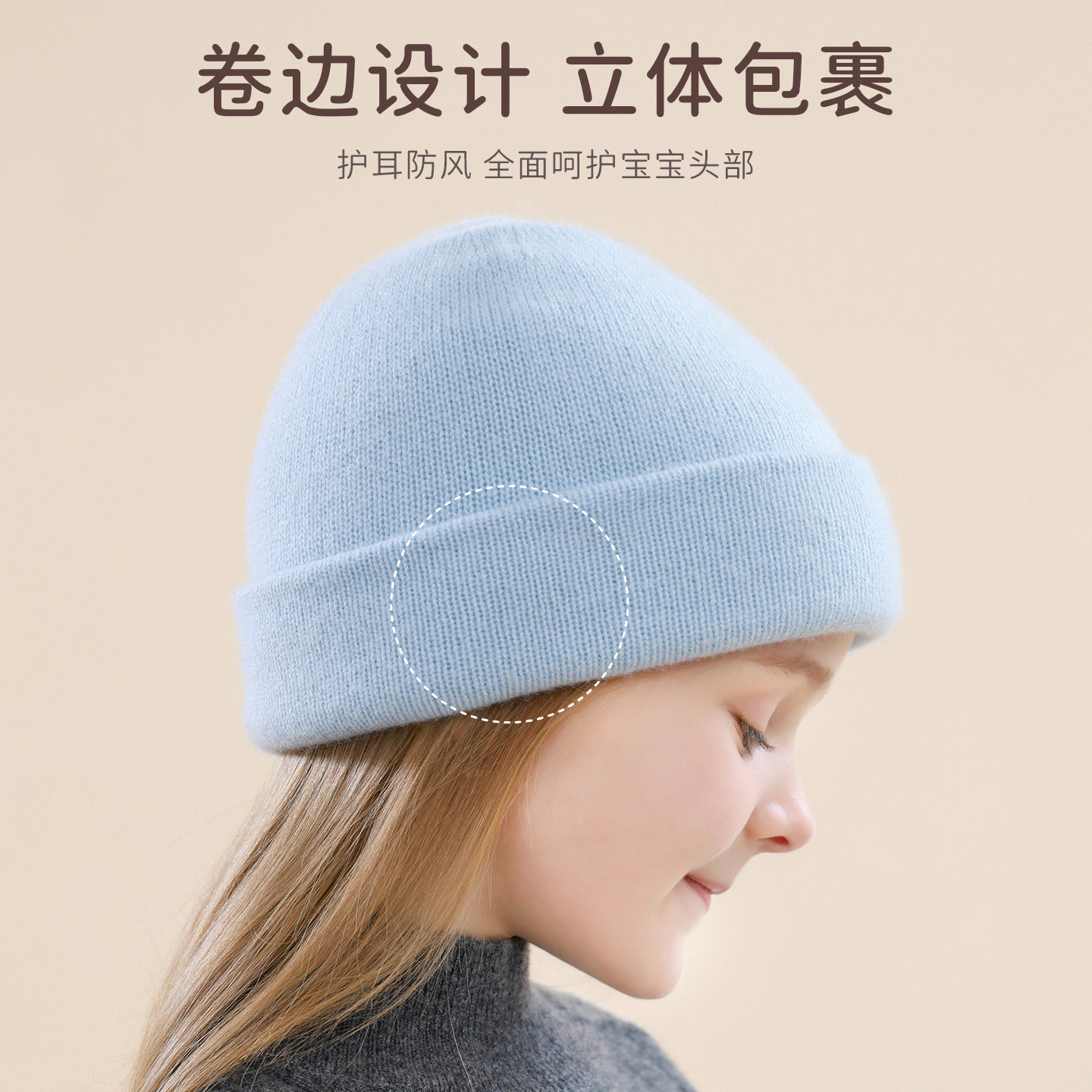 ACUC羊绒儿童帽子冬天女孩羊毛保暖毛线帽纯色加厚男童宝宝针织帽 - 图1