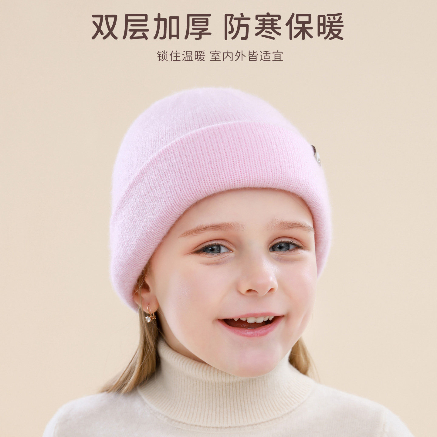 ACUC羊绒儿童帽子冬天女孩羊毛保暖毛线帽纯色加厚男童宝宝针织帽 - 图2