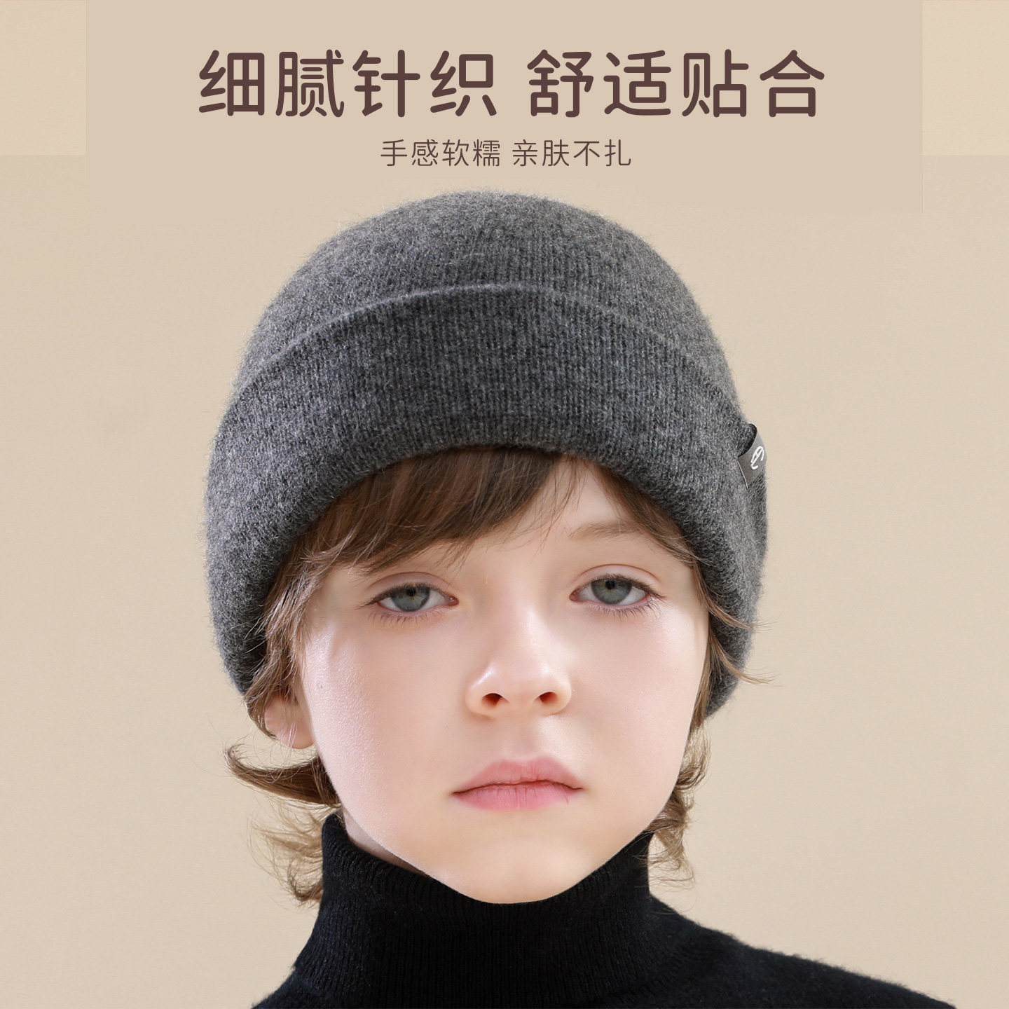 ACUC羊绒儿童帽子冬天女孩羊毛保暖毛线帽纯色加厚男童宝宝针织帽 - 图0