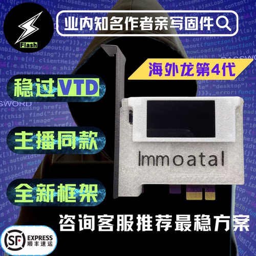 DMA三件套吃鸡CS洲瓦塔科夫单人定制固件75T板子 - 图2