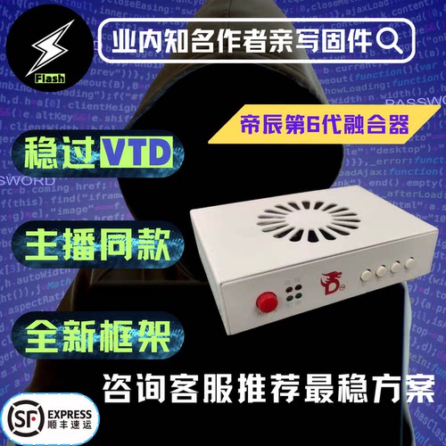 DMA三件套吃鸡CS洲瓦塔科夫单人定制固件75T板子 - 图1