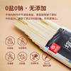 Imported baby noodles baby no additives dragon whisker noodles