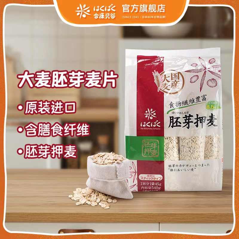 Taobao　50件大麦米日本-　大麦米日本-　Top　2023年11月更新-