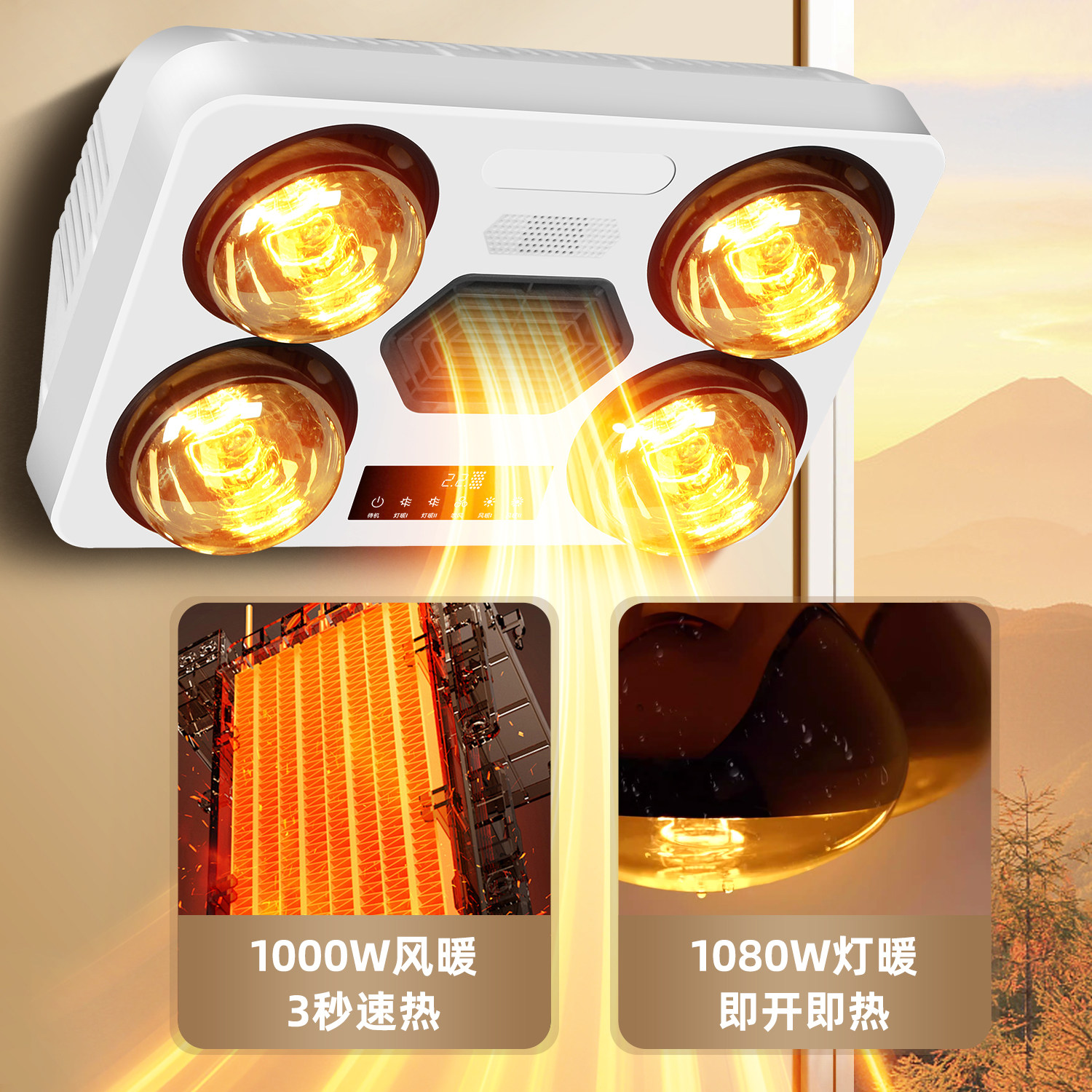 挂墙明装浴霸灯泡取暖器卫生间风暖浴霸壁挂式浴霸暖灯一体免打孔,淘宝优惠券,粉丝福利购,淘宝优惠卷