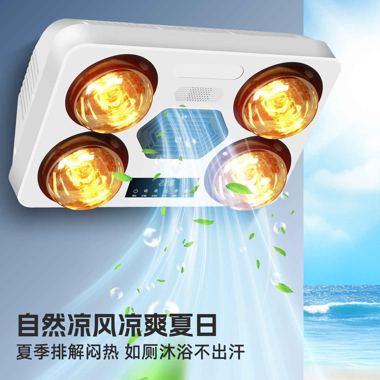 挂墙明装浴霸灯泡取暖器卫生间风暖浴霸壁挂式浴霸暖灯一体免打孔,淘宝优惠券,粉丝福利购,淘宝优惠卷