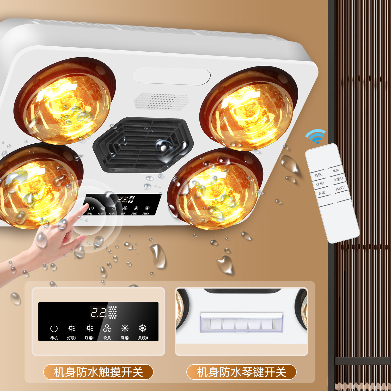 挂墙明装浴霸灯泡取暖器卫生间风暖浴霸壁挂式浴霸暖灯一体免打孔,淘宝优惠券,粉丝福利购,淘宝优惠卷