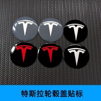 Suitable for Tesla hub cap sticker 56mm sticker retrofit Tesla modelY20 inch hub retrofit