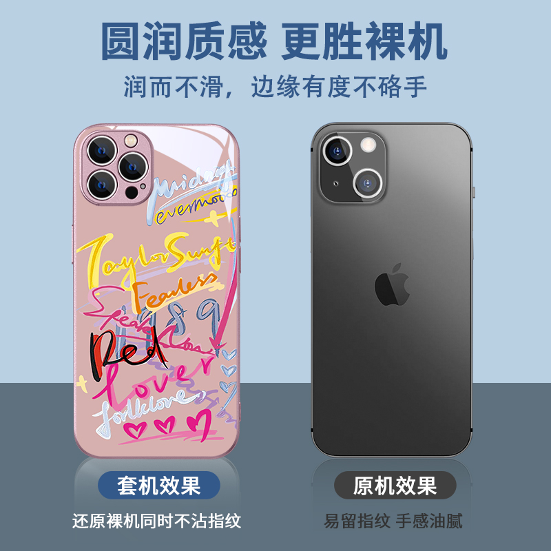 泰勒斯威夫特手机壳iPhone15ProMax新款苹果14taylor swift演唱会13霉霉xr明星12歌词11周边7plus高级xs玻璃 - 图1