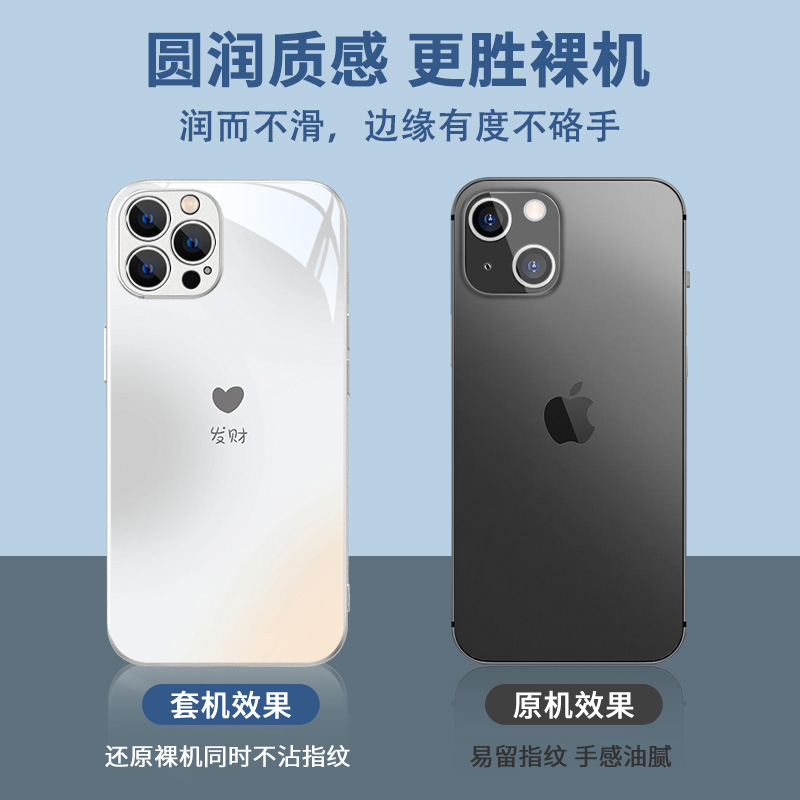 情侣款iPhone15手机壳苹果14想发财13promax爱心12小众xr文字ip11pro简约8plus个性男女7玻璃mini全包max镜面 - 图1