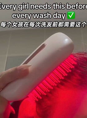 红光按摩梳头皮护理气囊梳震动