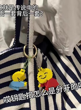 拥抱表情包拼豆挂件创意抽象玩具