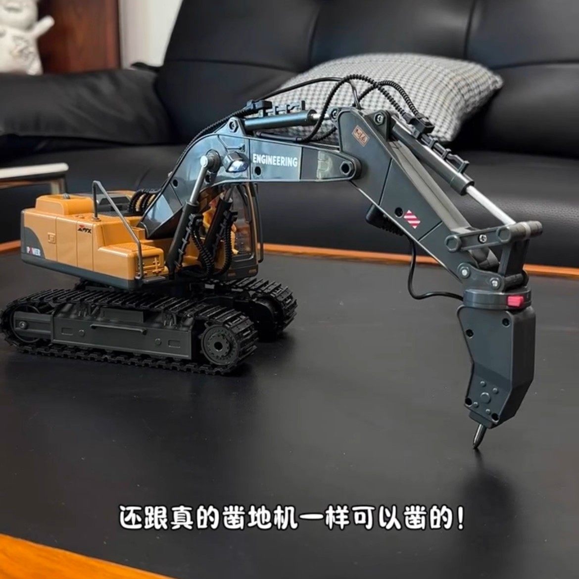 三合一遥控挖掘机全铝合金男孩玩具儿童仿真电动挖土机电钻工程车,淘宝优惠券,粉丝福利购,淘宝优惠卷